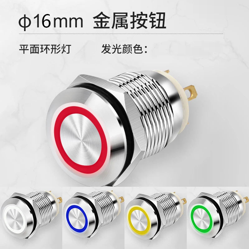 Yzwm 12mm 16mm Reset Self-locking Metal Button Switch with LED Lamp DC 5 12 24 V Small Micro Motion Waterproof and Dustproof