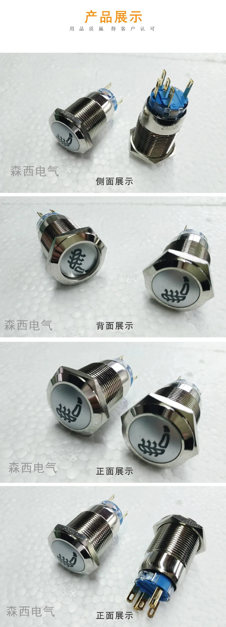 19mm Metal Button Car Seat Heating Symbol Pattern Can Be Customized Waterproof Start Button Switch