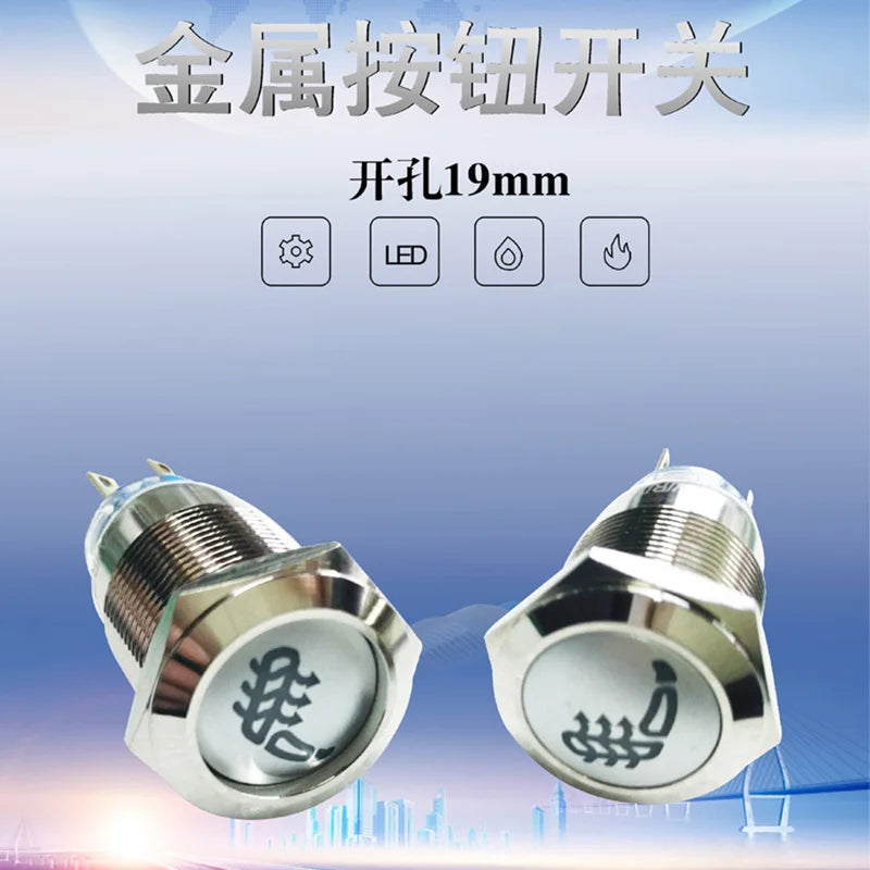 19mm Metal Button Car Seat Heating Symbol Pattern Can Be Customized Waterproof Start Button Switch