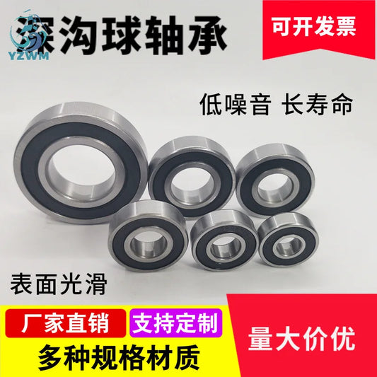 1PCS Zero Class Deep Groove Ball Bearing 6200 6201 6202 6203 6204 6205 6206rs Low and High Speed Bearing Base Price Sales