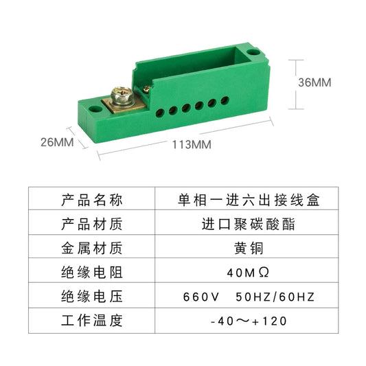 Terminal Block of Fj6 Terminal Block, Two In and 32 Out of Terminal Block, Household Wire Divider, Fj6 High Power Junction Box