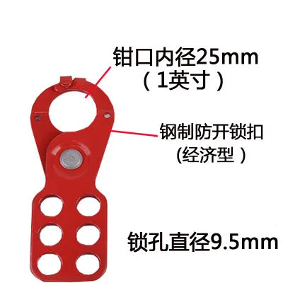 Gexinbeidi Type Industrial Safety Buckle Lock 6-hole Lock Out and Tag Out Multi Person Management Iron Lock with Jaw