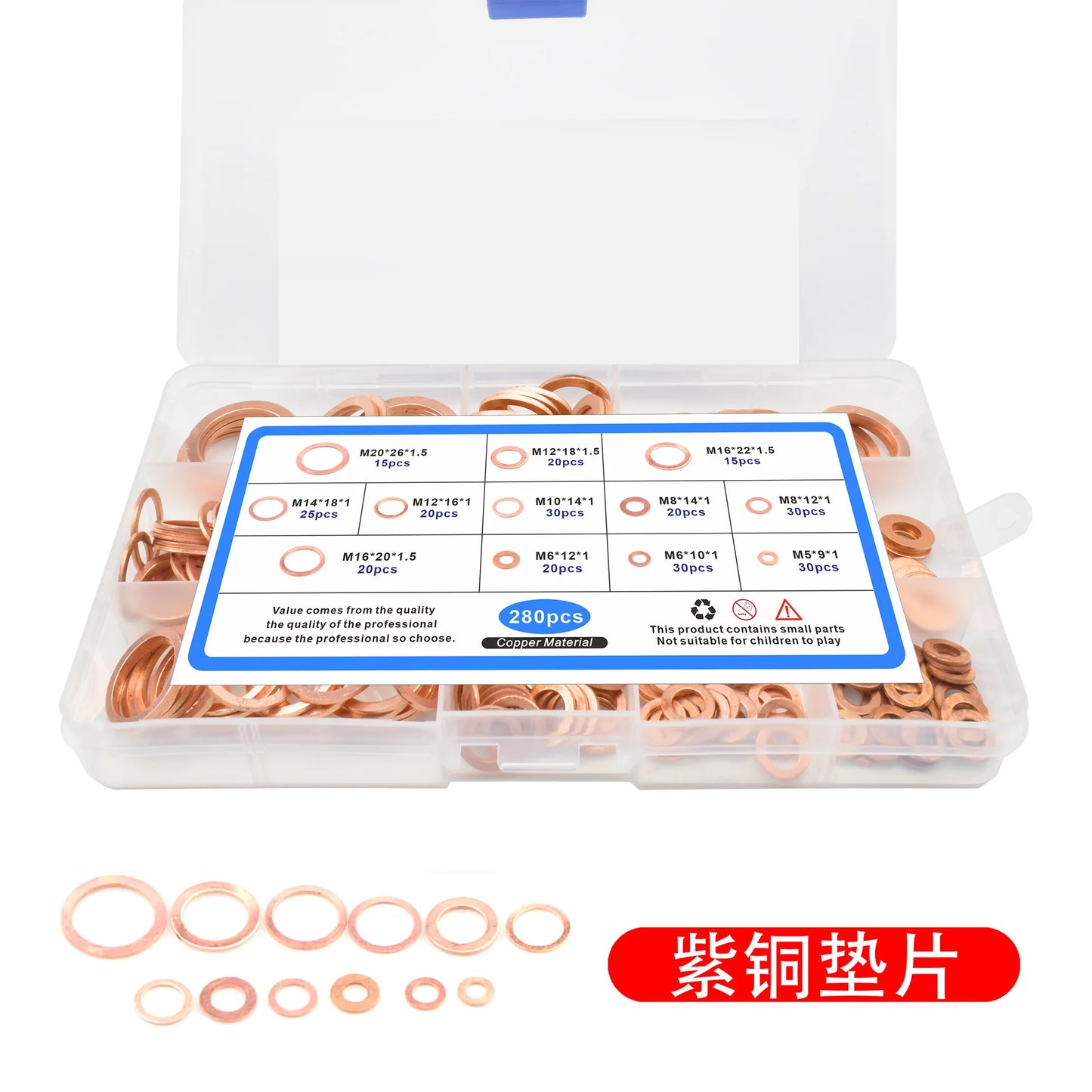 280pcs copper gasket, flat gasket, oil plugging O-ring M5-M20, screw gasket