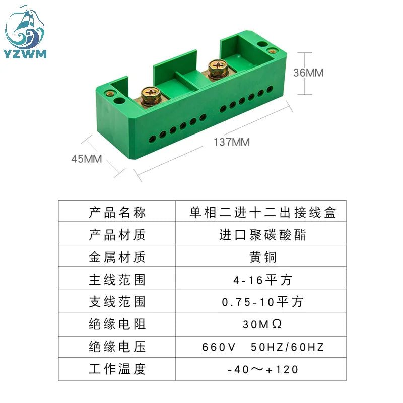 Terminal Block of Fj6 Terminal Block, Two In and 32 Out of Terminal Block, Household Wire Divider, Fj6 High Power Junction Box