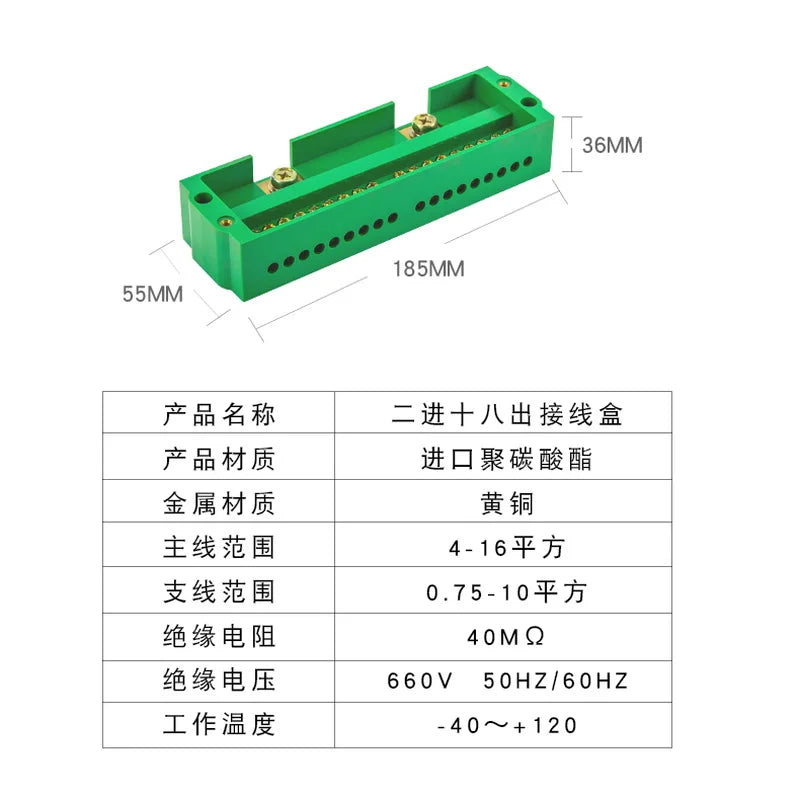 Terminal Block of Fj6 Terminal Block, Two In and 32 Out of Terminal Block, Household Wire Divider, Fj6 High Power Junction Box