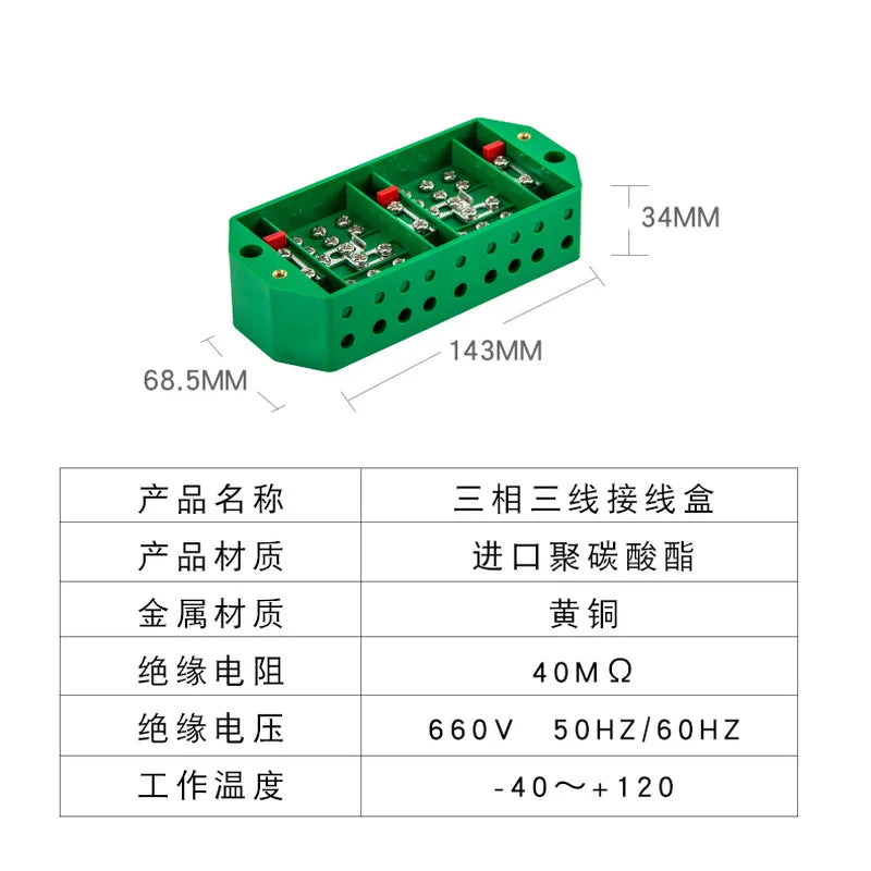 Terminal Block of Fj6 Terminal Block, Two In and 32 Out of Terminal Block, Household Wire Divider, Fj6 High Power Junction Box