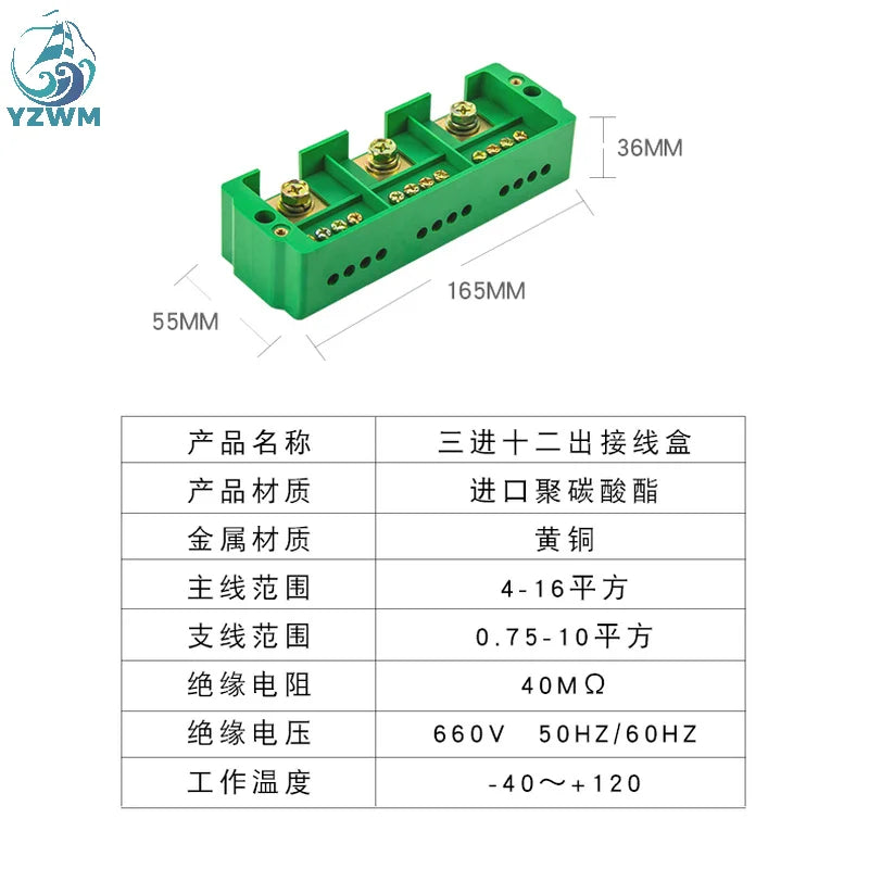 Terminal Block of Fj6 Terminal Block, Two In and 32 Out of Terminal Block, Household Wire Divider, Fj6 High Power Junction Box