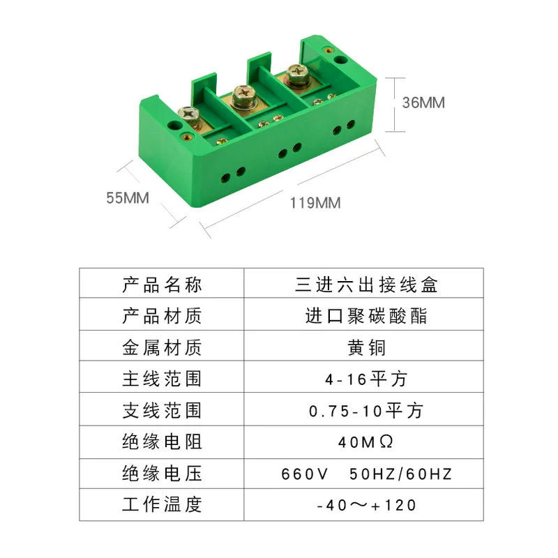 Terminal Block of Fj6 Terminal Block, Two In and 32 Out of Terminal Block, Household Wire Divider, Fj6 High Power Junction Box