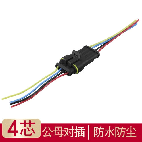 2p Automobile Harness Plug Waterproof Connector Hid Plug Socket Male Female Connector 2-core Hole Butt Connector