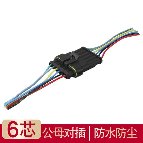 2p Automobile Harness Plug Waterproof Connector Hid Plug Socket Male Female Connector 2-core Hole Butt Connector