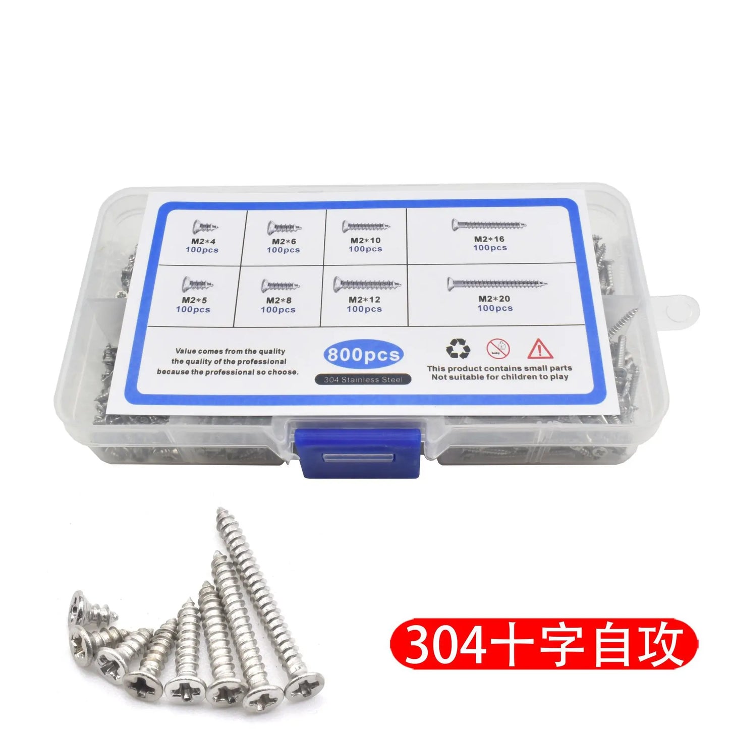 800pcs Cross Border Hot Sale  M2 Stainless Steel 304 Cross Countersunk Flat Head Self Tapping Screw Set Gb846 Various Screws