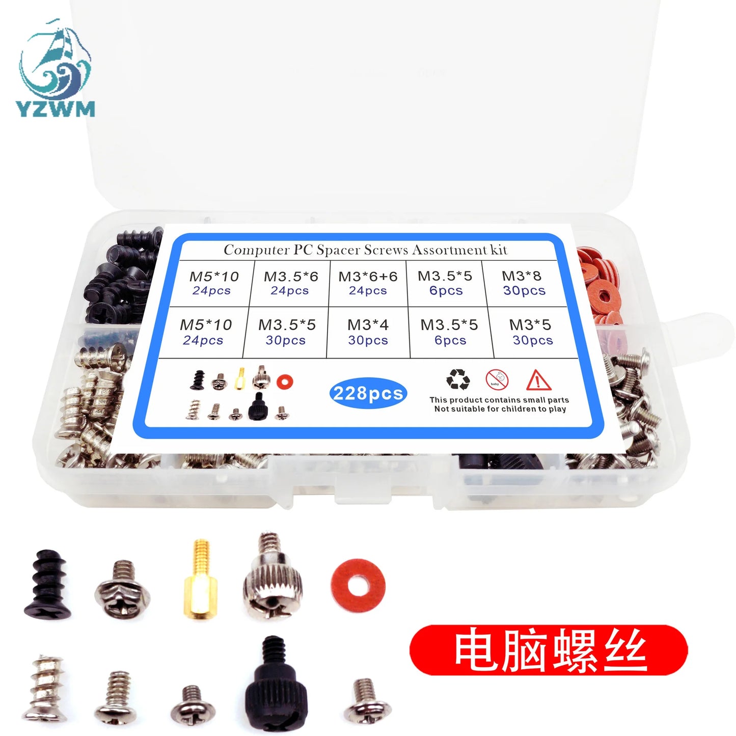 Computer Chassis Mounting Screw Set 228pcs Box DIY Screw Power CD-ROM Hard Disk Motherboard