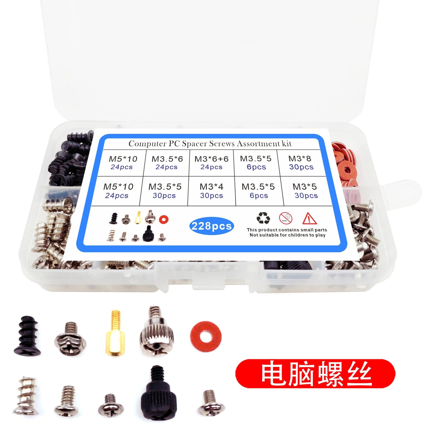 Computer Chassis Mounting Screw Set 228pcs Box DIY Screw Power CD-ROM Hard Disk Motherboard