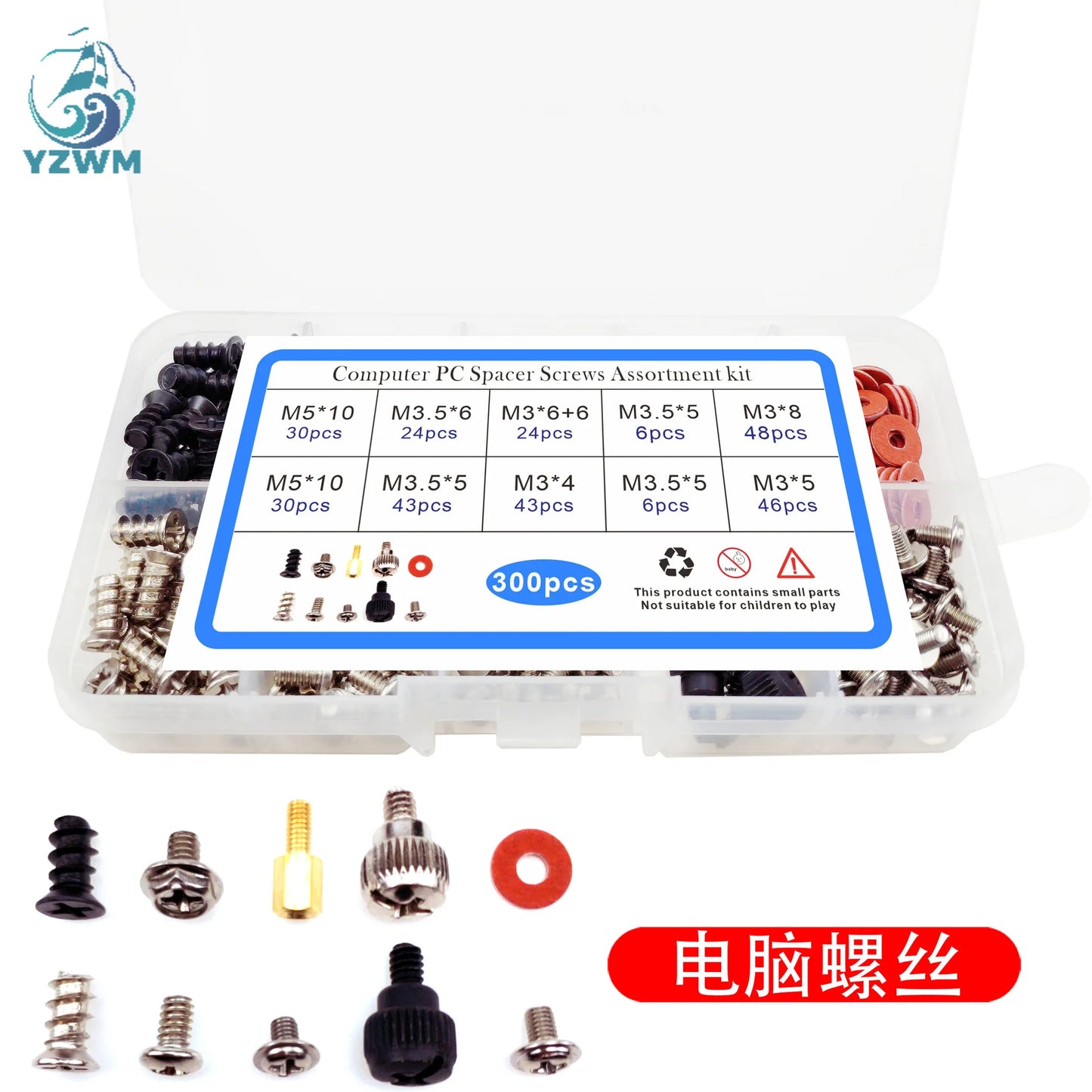 Computer Chassis Mounting Screw Set Box DIY Screw Power CD-ROM Hard Disk Motherboard 300pcs