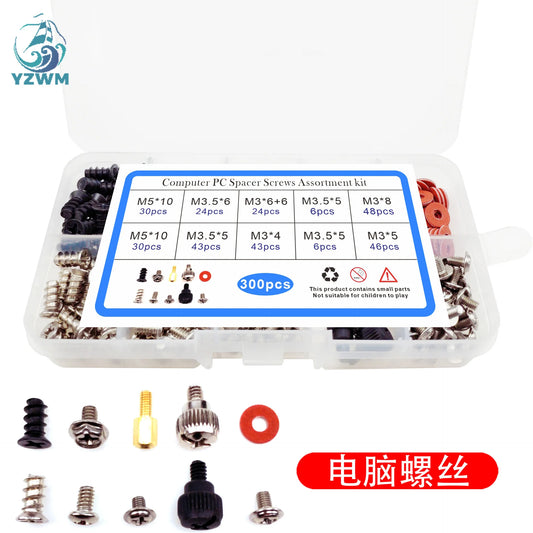 Computer Chassis Mounting Screw Set Box DIY Screw Power CD-ROM Hard Disk Motherboard 300pcs