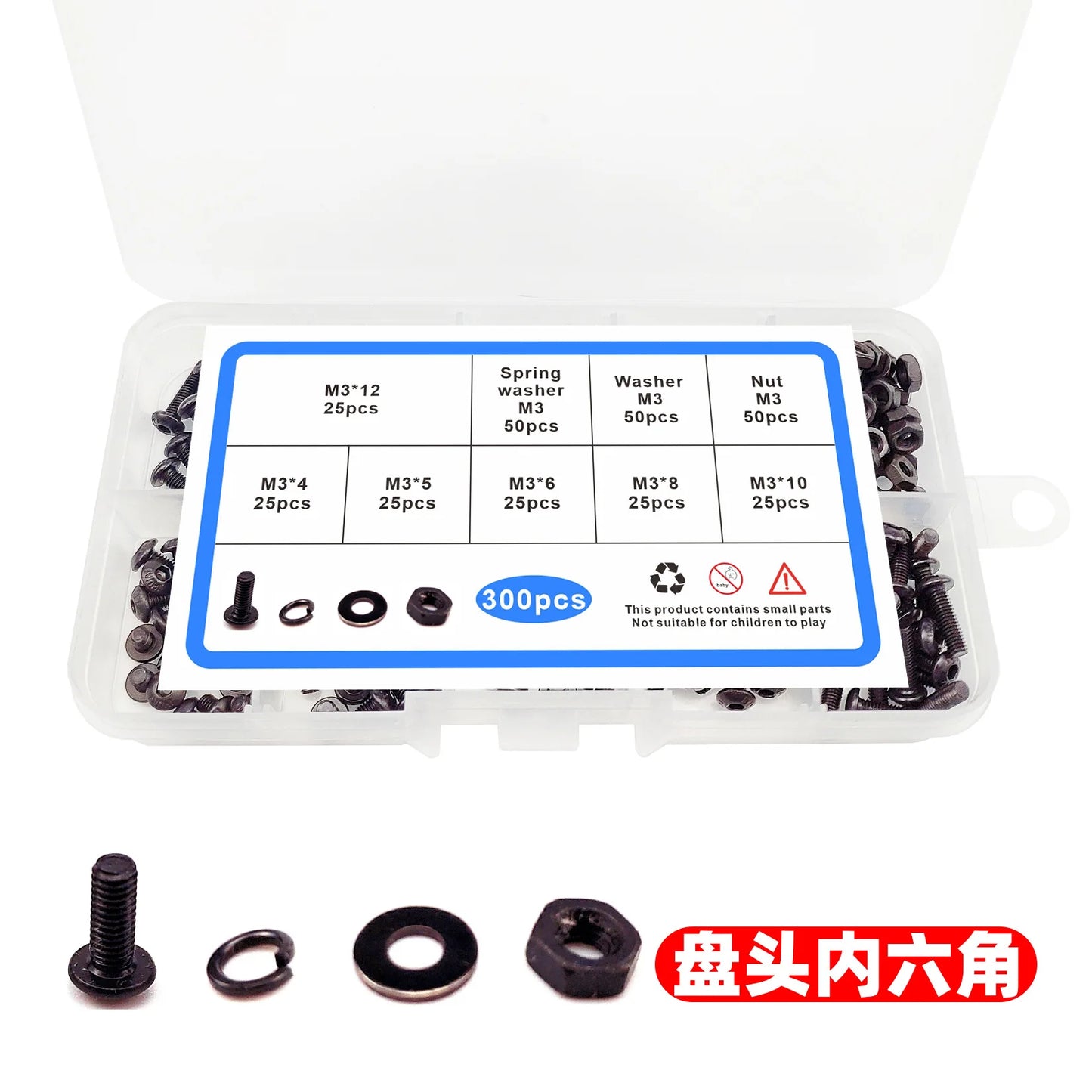 Cross Border Special Supply 300pcs Black Round Head Pan Head, Head Hexagon Screw M3 Bolt Nut Flat Pad Spring Box