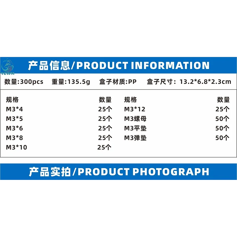 Cross Border Special Supply 300pcs Black Round Head Pan Head, Head Hexagon Screw M3 Bolt Nut Flat Pad Spring Box