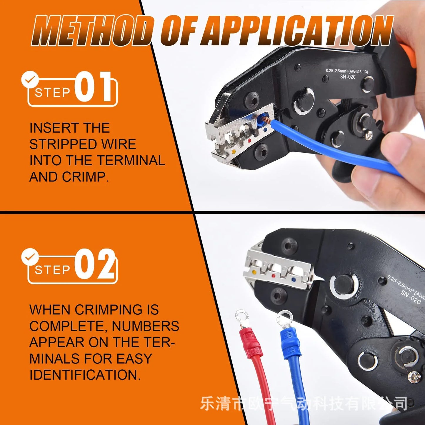 Cross-Border Supply 280pcs Cold-Pressure Connection Terminal Crimping Pliers SN-02C Boxed Connector Amazon