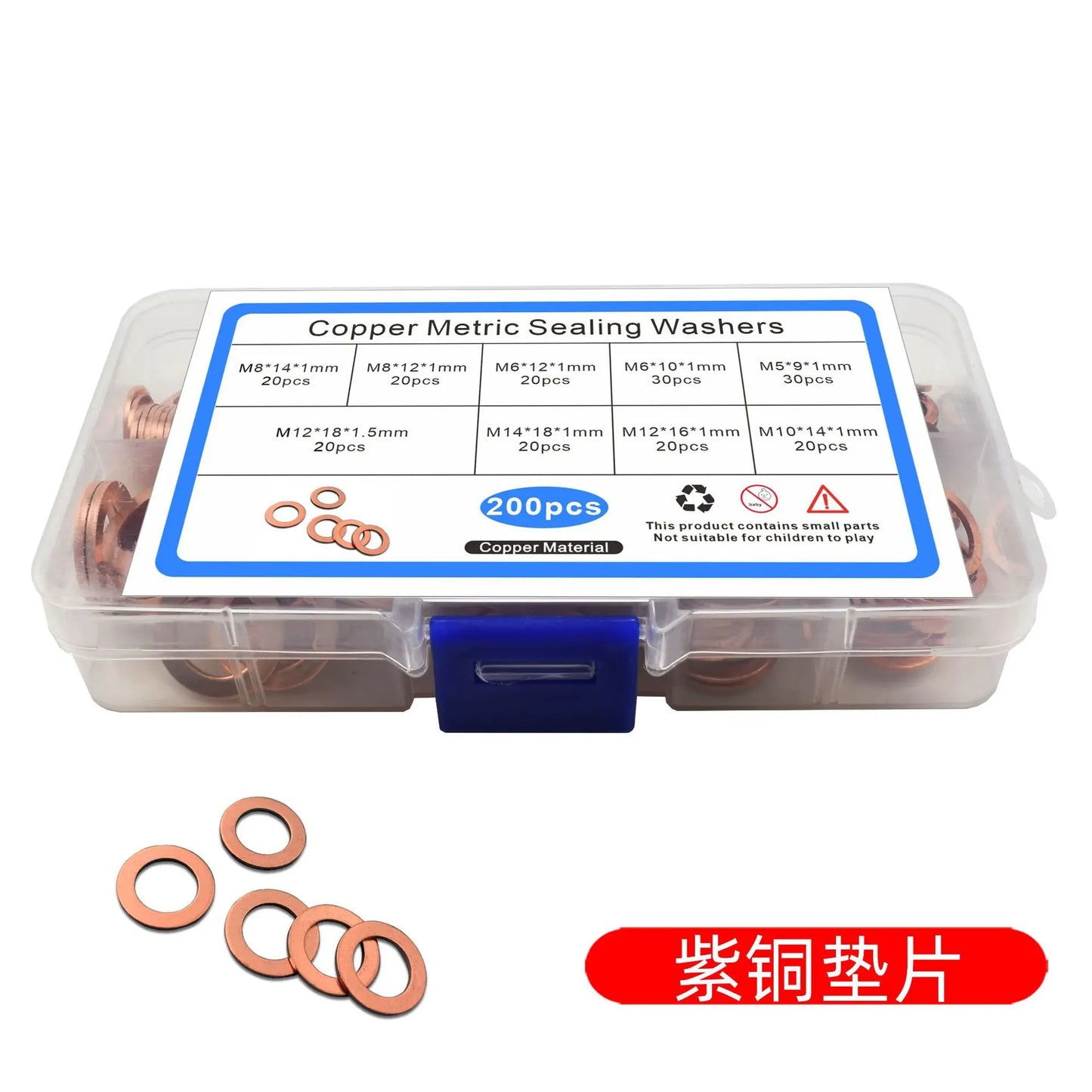 Cross border special for 200pcs red copper gasket oil sealing ring combination M5-M14 flat gasket box JX