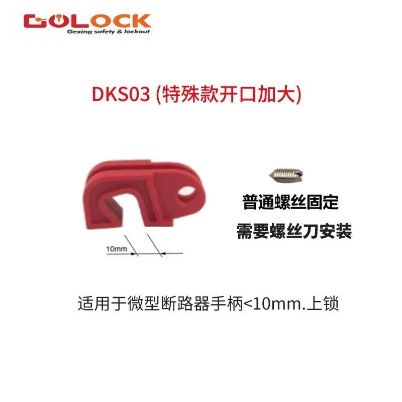 Enhance nylon clamp type industrial circuit breaker lock miniature safety protection air switch lock