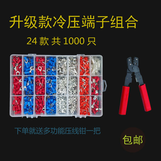 Dedicated Tube Terminal 24 1000pcs Combination Set Cold Compression Wiring Terminal