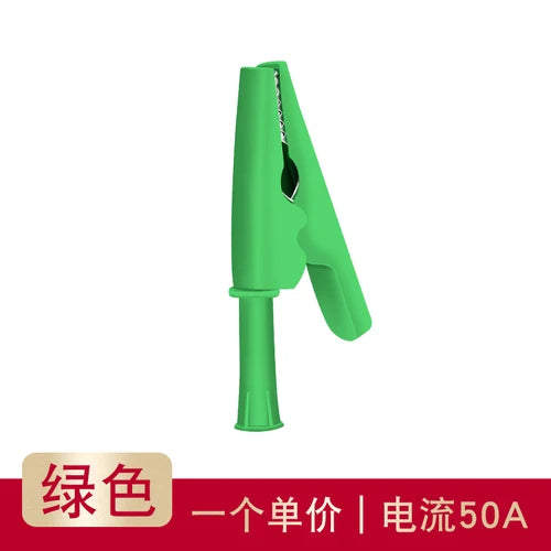 20 Mm Pure Copper Crocodile Clip / 4 Mm Plug-in Safety Sheath Test Clip / High Voltage and Large Current 50A Fully Enclosed