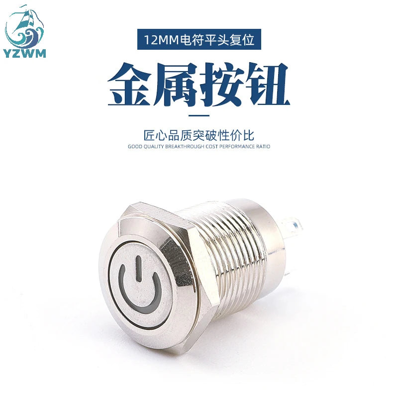 Reset Power Start Button 12mm Electric Level Reset Waterproof Metal Button Switch 3-6V 12-24V 220V