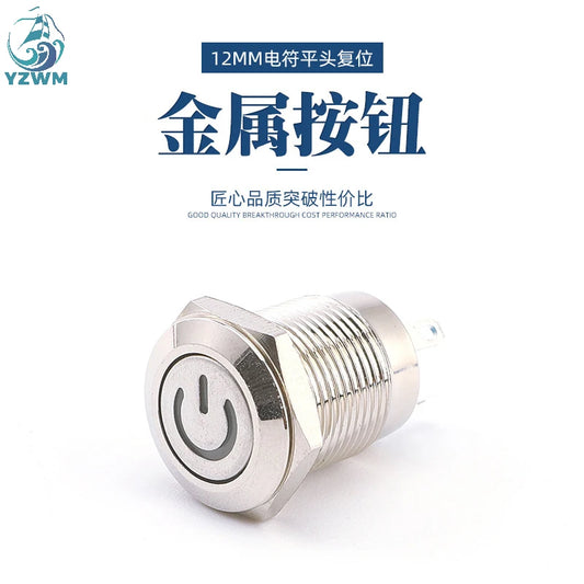 Reset Power Start Button 12mm Electric Level Reset Waterproof Metal Button Switch 3-6V 12-24V 220V