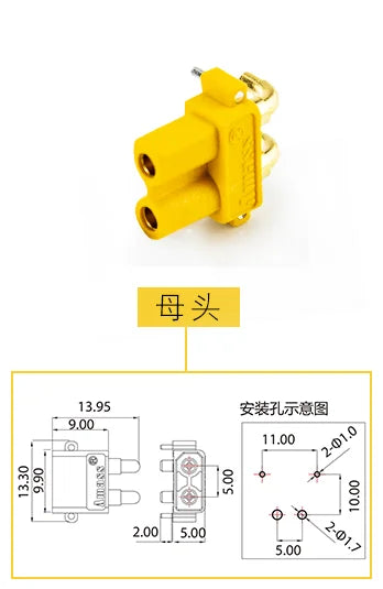 Mt30 Three-phase Three Pole Wire Male Female Vehicle UAV Remote Control Model Motor Electric Adjustment Butt Plug Connector