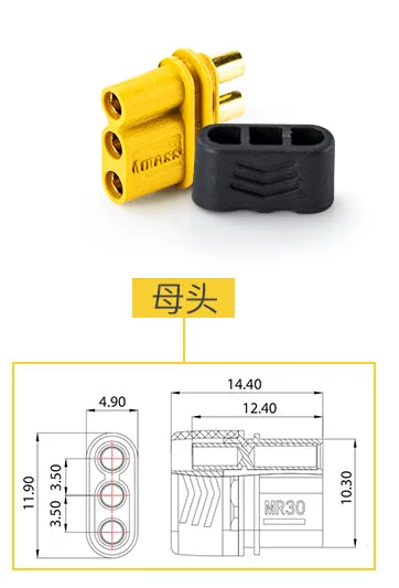 Test of 3-core Electrical Connector Socket of Shun Bao Mr30 Plug 2mm Gold-plated Aircraft Model Xt30 Plug