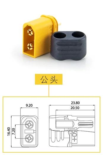 Aeromodel Silica Gel Line Vehicle Ship Aeromodel XT60 Plug Connection Line Lithium Battery Series Line Y Line Parallel