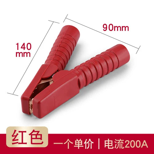 High Current Automobile Grounding Wire Battery Clip Medium Alligator Clip Thick Copper Battery Wire Connecting Clip