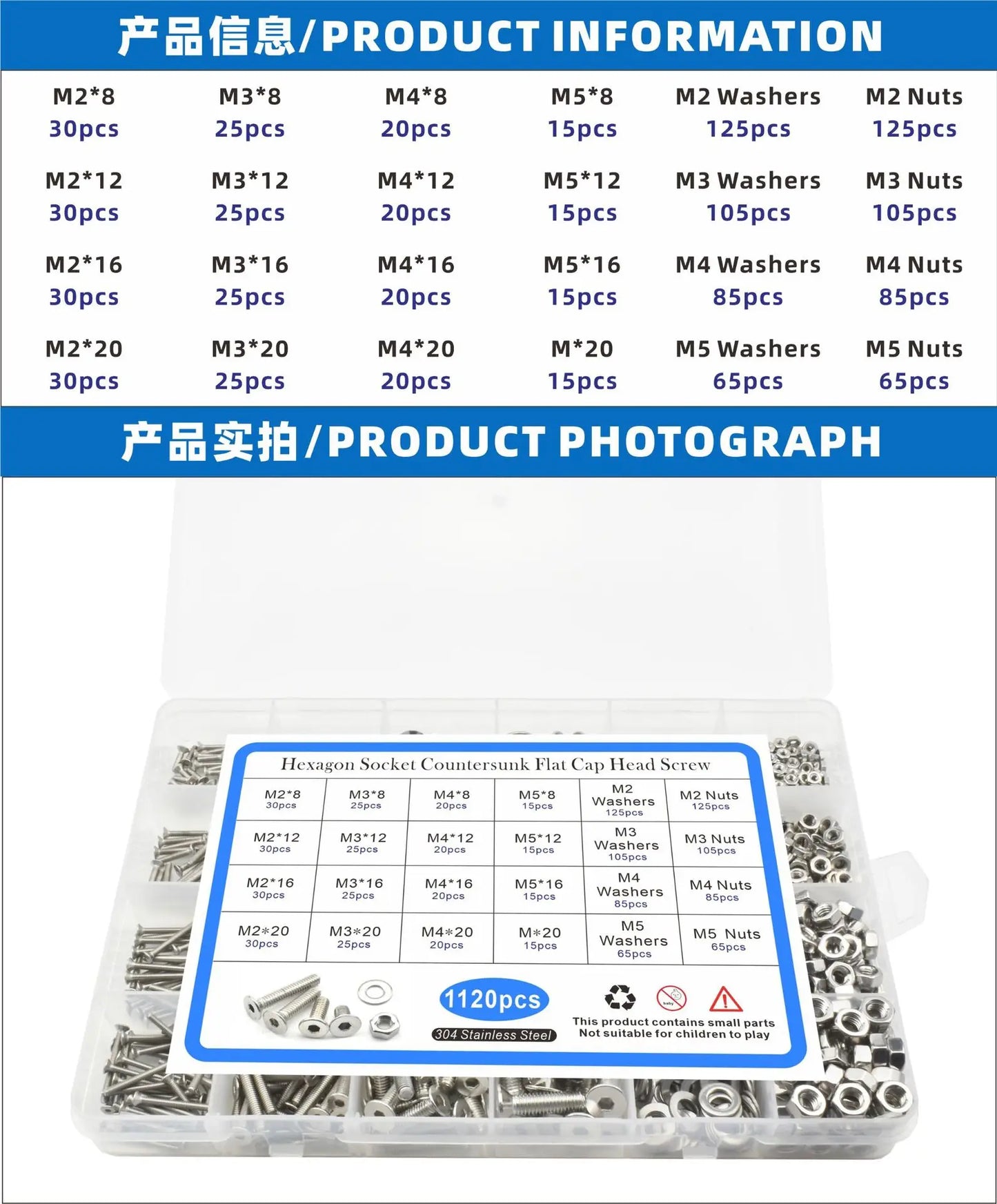 1120pcs304 Stainless Steel Flat Head Hexagon Screw Countersunk Head Hexagon Box Screw Combination Bolt Screw