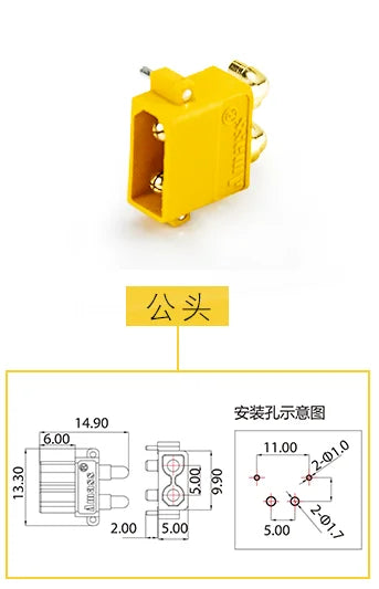 Mt30 Three-phase Three Pole Wire Male Female Vehicle UAV Remote Control Model Motor Electric Adjustment Butt Plug Connector