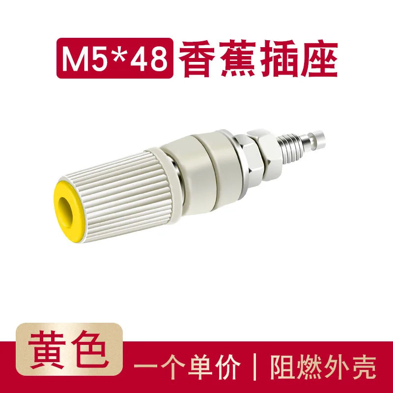 30A High Current Banana Socket M5 * 45 Pure Copper Terminal 5mm Banana Socket Plug 4mm Terminal Grounding Post