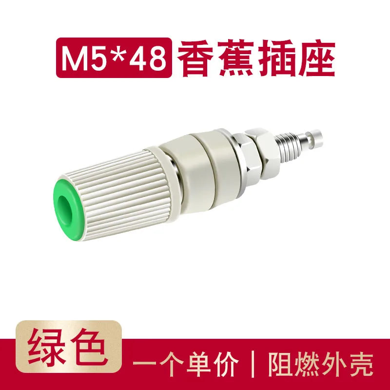 30A High Current Banana Socket M5 * 45 Pure Copper Terminal 5mm Banana Socket Plug 4mm Terminal Grounding Post