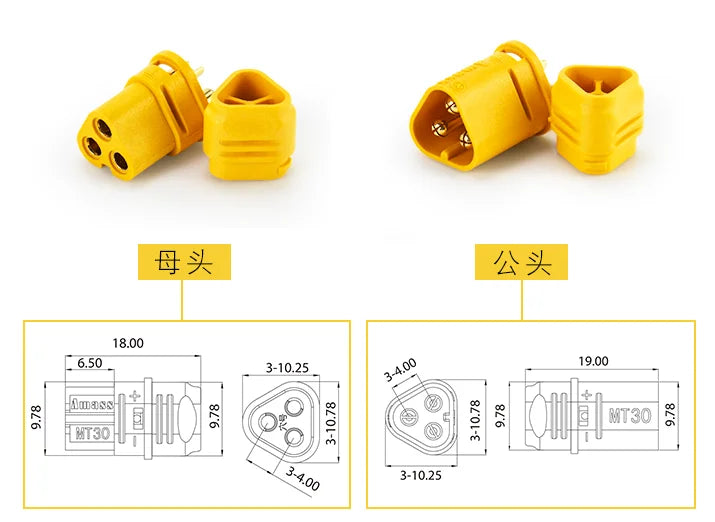 Mt30 Three-phase Three Pole Wire Male Female Vehicle UAV Remote Control Model Motor Electric Adjustment Butt Plug Connector