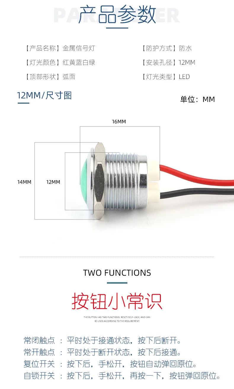 12mm Metal Indicator LED Strip Line Waterproof Signal Working Power Supply Lamp 5v12v24v2v Single Color Two Color