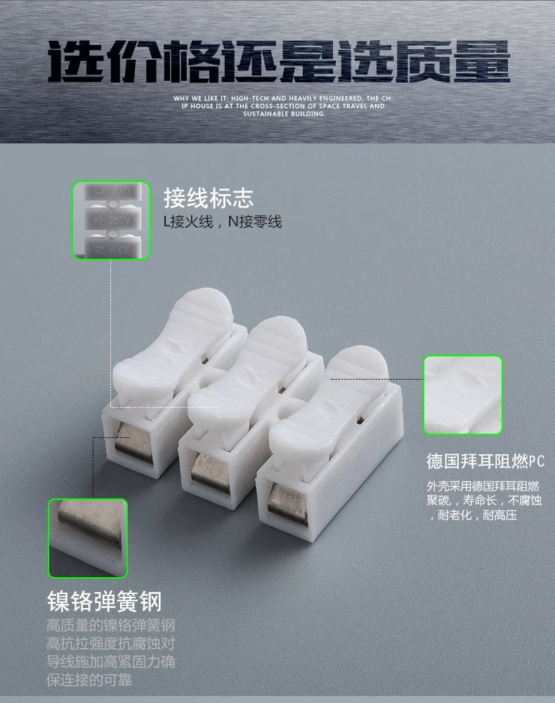 Press Type Quick Connection Terminal Ch-3 Self Locking Terminal Block Flame Retardant Three Position Terminal