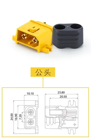 [xt60l] Plug In Type / Battery / Power Supply / Model Airplane / Connector / Connector Toy Aviation Plug