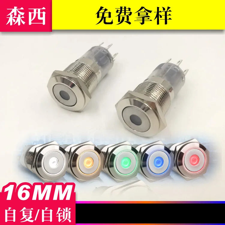 16mm metal button single point with light self reset self lock 8-pin two open two close waterproof control start switch