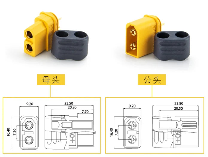 Aeromodel Silica Gel Line Vehicle Ship Aeromodel XT60 Plug Connection Line Lithium Battery Series Line Y Line Parallel