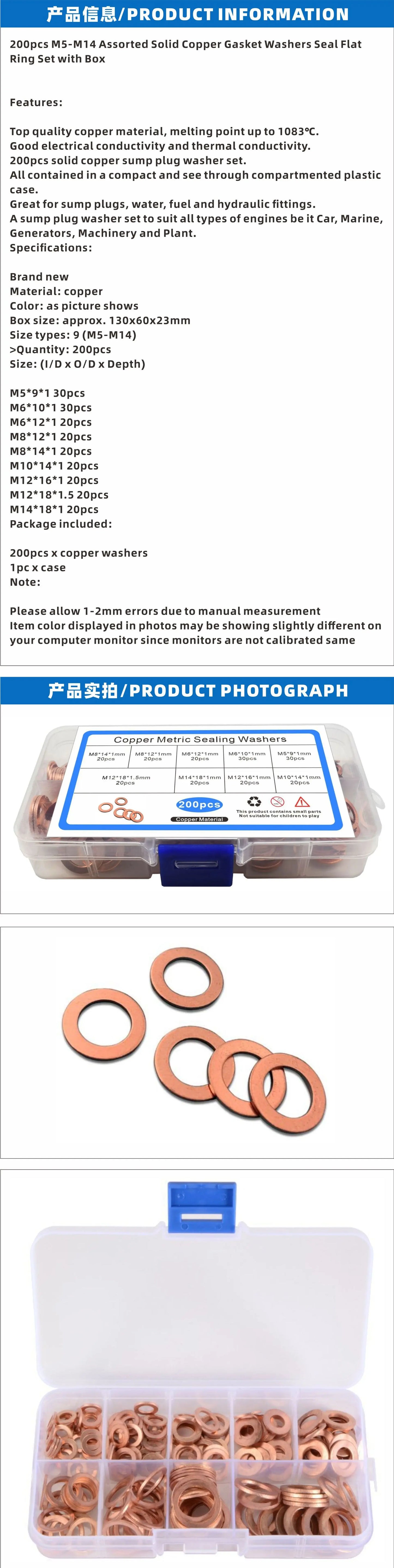 Cross border special for 200pcs red copper gasket oil sealing ring combination M5-M14 flat gasket box JX