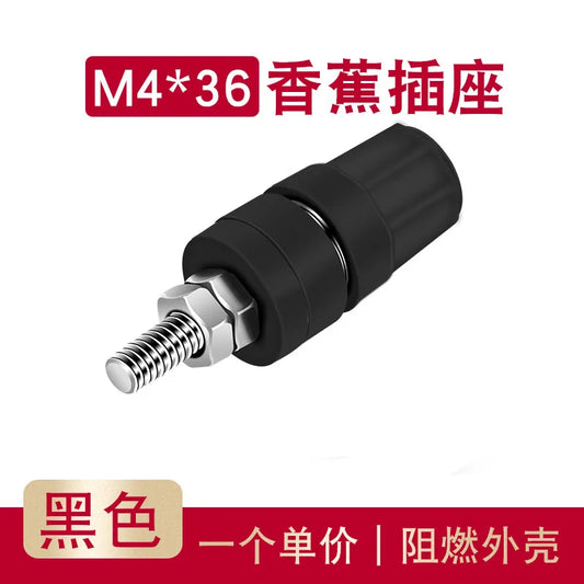 Banana Socket M4 * 36 Pure Copper Terminal 4mm Banana Socket 20A Terminal Banana Plug Grounding Post