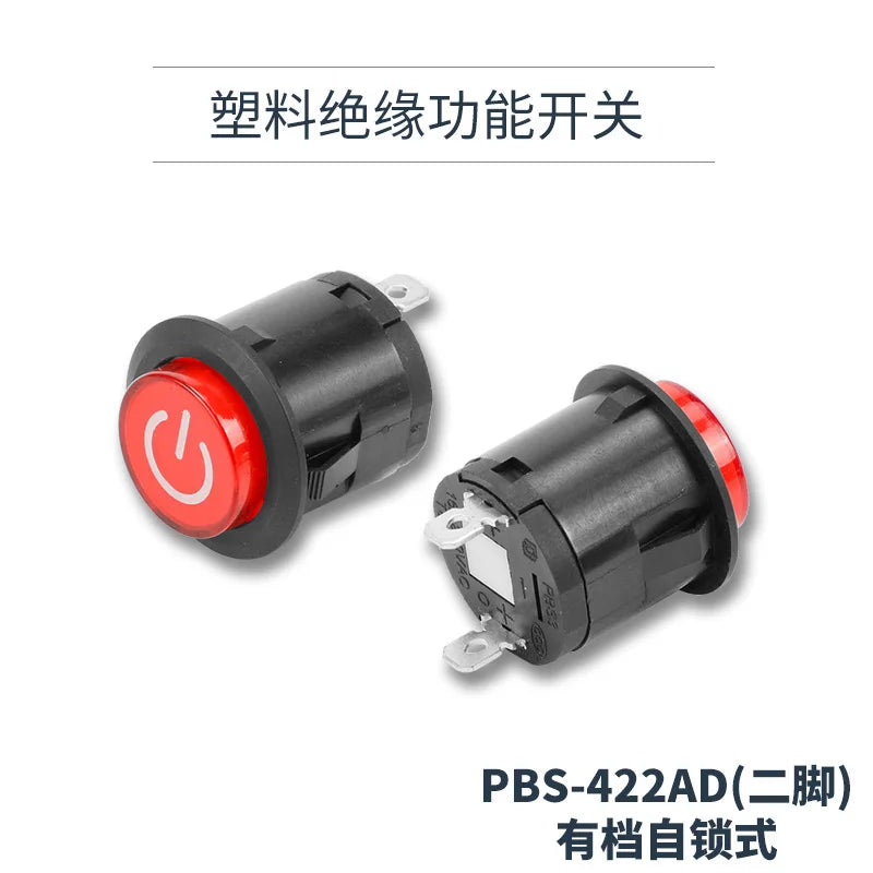 YZWM Switch Button Small Switch Small Car Circuit Electric Wire Horn Electric Mini Boat Boat Round