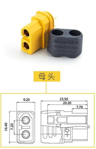 Aeromodel Silica Gel Line Vehicle Ship Aeromodel XT60 Plug Connection Line Lithium Battery Series Line Y Line Parallel