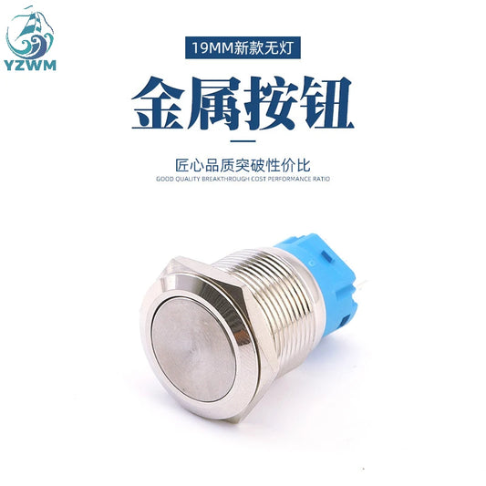 19mm Self Locking Button Metal Button Switch Start Button Waterproof and Dustproof Button Switch Waterproof and Dustproof