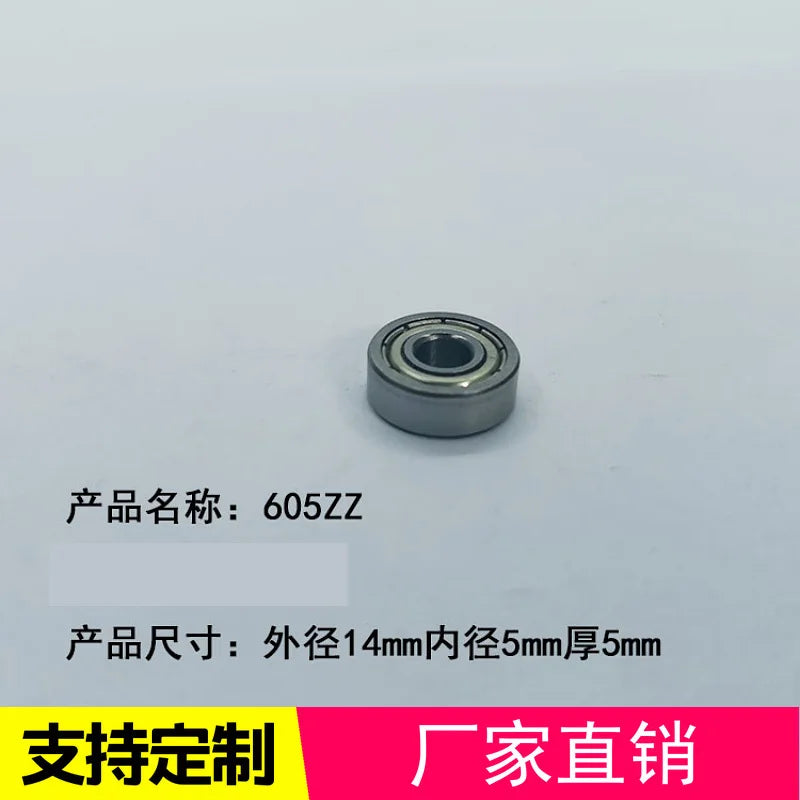 YZWM Miniature Deep Groove Ball Bearing 604 605 606 607 608 609z Toy Slide Bearing - Iron, Carbon Steel, Bearing Steel