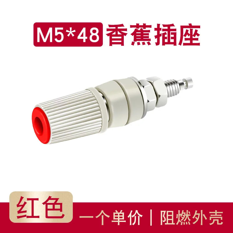 30A High Current Banana Socket M5 * 45 Pure Copper Terminal 5mm Banana Socket Plug 4mm Terminal Grounding Post