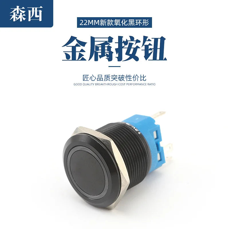 YZWM 19mm Black Oxide Ring with Light Metal Button Self-locking Switch, Waterproof, Can Do Two Color Three Color